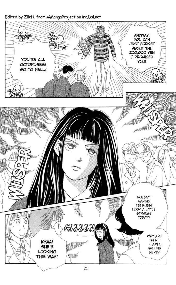 Hana Yori Dango Chapter 1.3 page 3 - Vol.1 Chapter 3