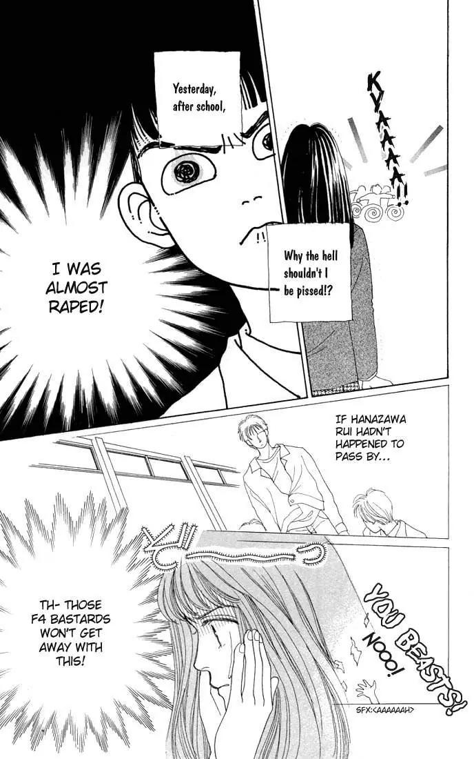 Hana Yori Dango Chapter 1.3 page 4 - Vol.1 Chapter 3