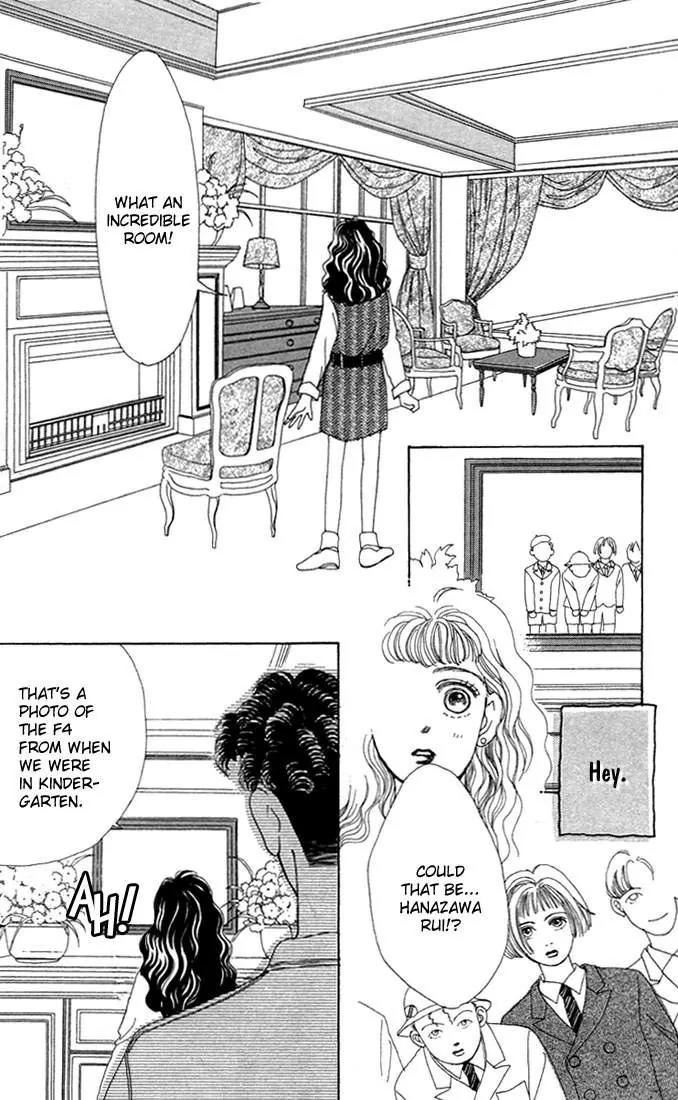Hana Yori Dango Chapter 1.4 page 11 - Vol.1 Chapter 4