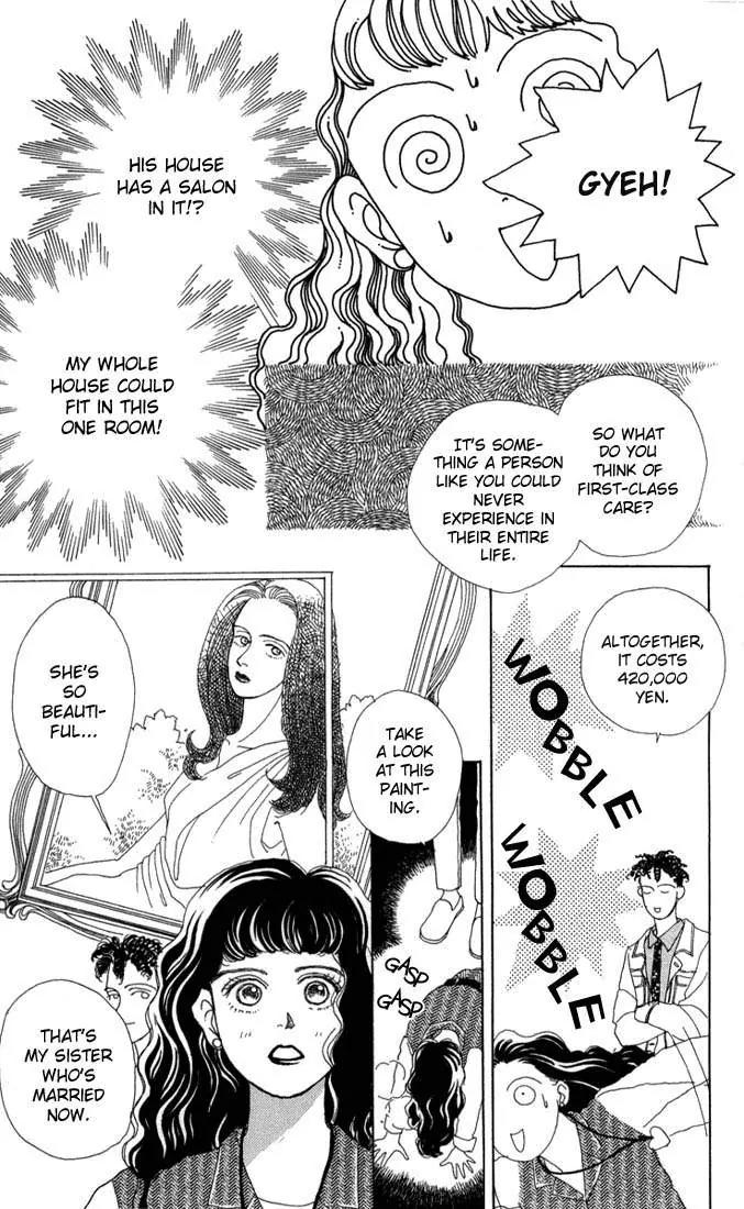 Hana Yori Dango Chapter 1.4 page 13 - Vol.1 Chapter 4