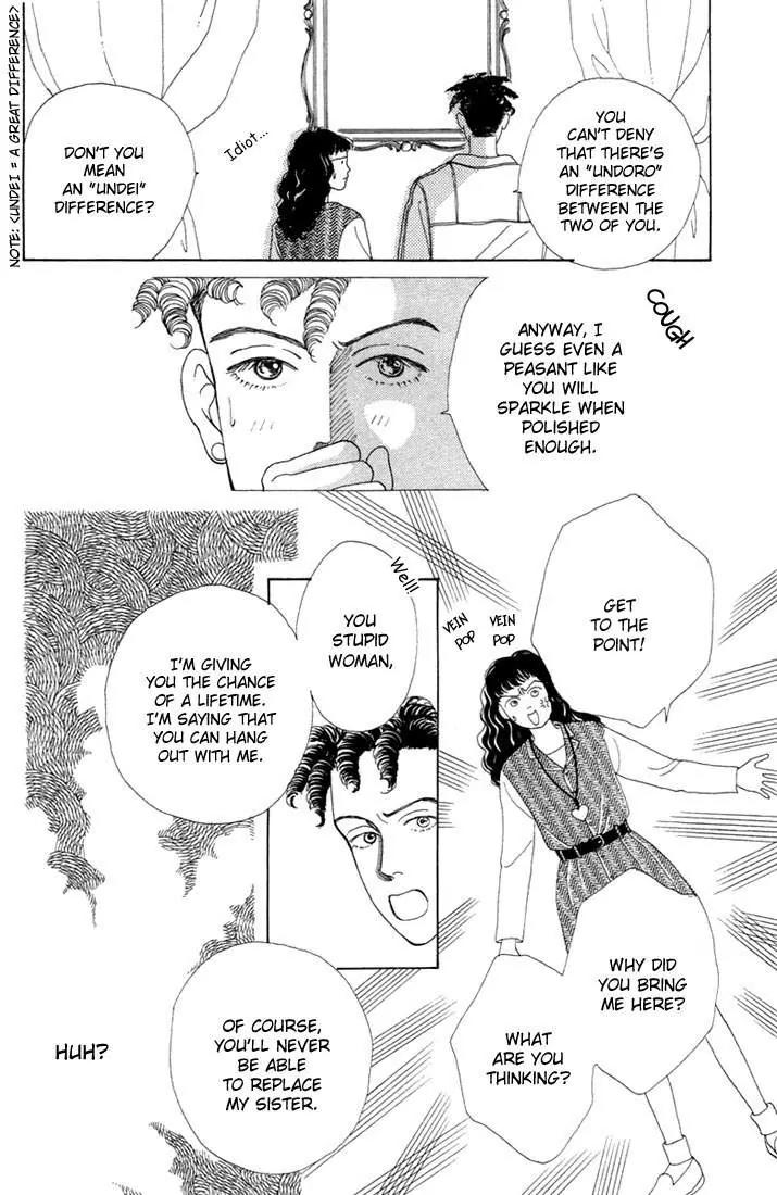 Hana Yori Dango Chapter 1.4 page 14 - Vol.1 Chapter 4