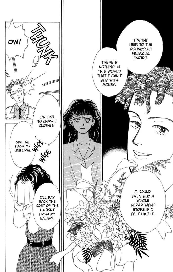 Hana Yori Dango Chapter 1.4 page 16 - Vol.1 Chapter 4