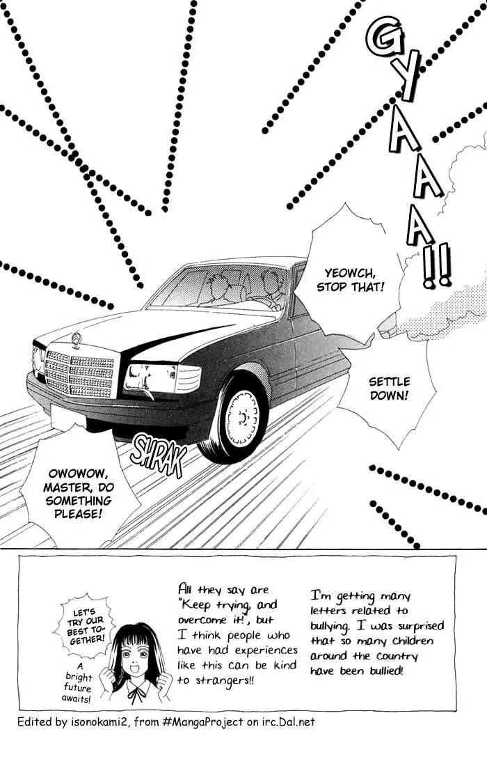 Hana Yori Dango Chapter 1.4 page 2 - Vol.1 Chapter 4
