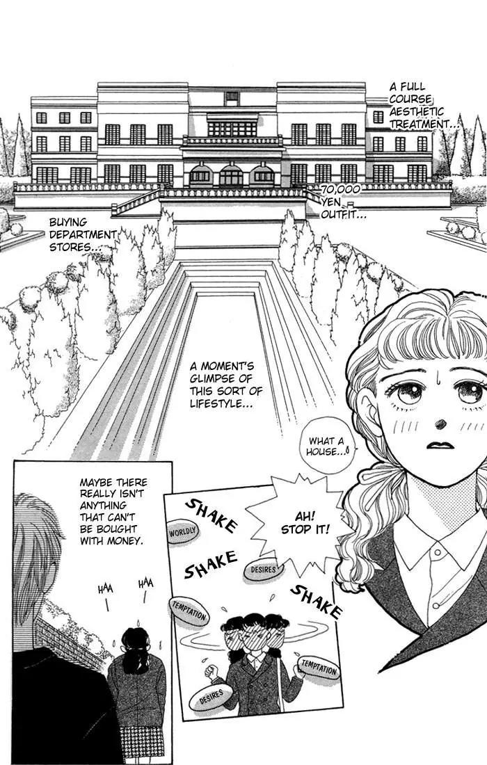 Hana Yori Dango Chapter 1.4 page 20 - Vol.1 Chapter 4