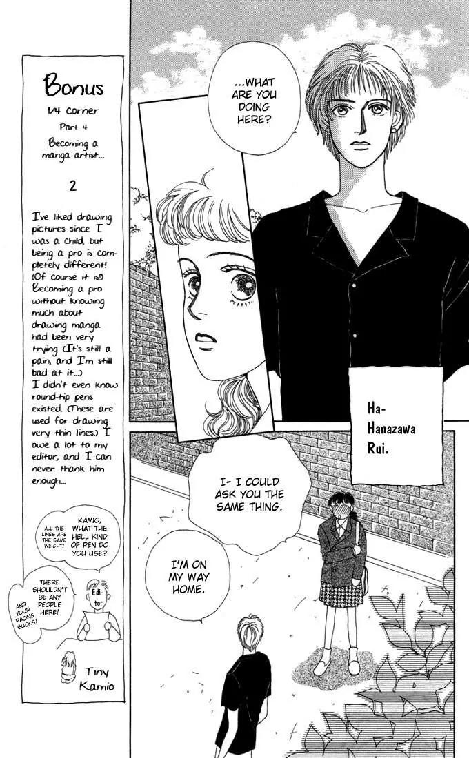 Hana Yori Dango Chapter 1.4 page 21 - Vol.1 Chapter 4