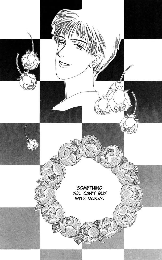 Hana Yori Dango Chapter 1.4 page 25 - Vol.1 Chapter 4