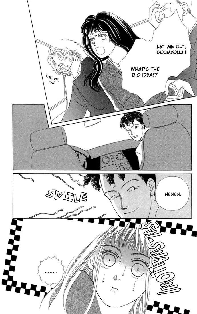 Hana Yori Dango Chapter 1.4 page 3 - Vol.1 Chapter 4
