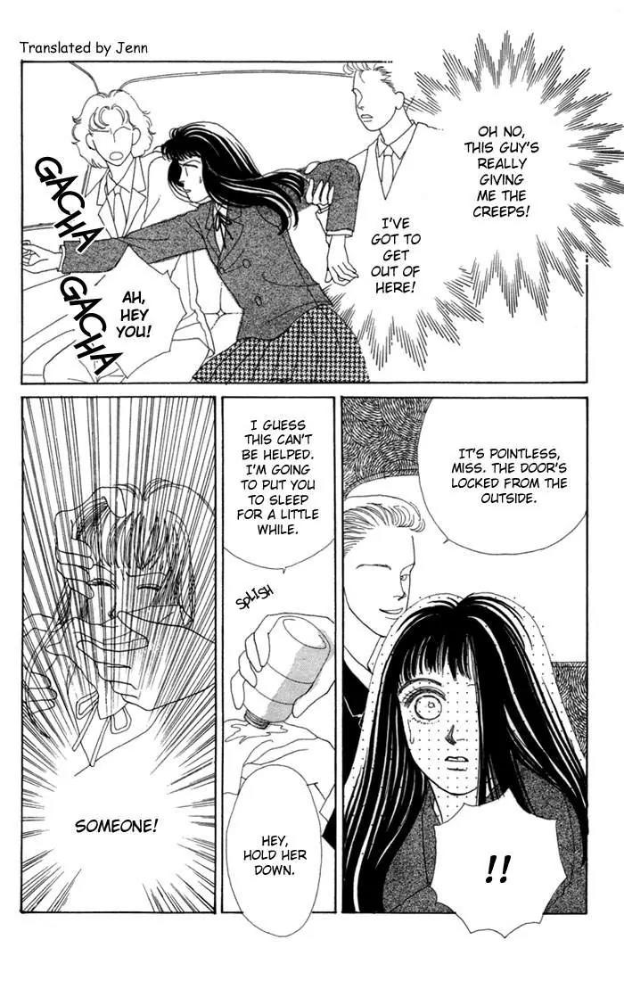 Hana Yori Dango Chapter 1.4 page 4 - Vol.1 Chapter 4
