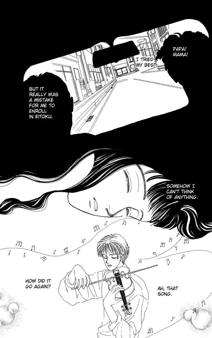 Hana Yori Dango Chapter 1.4 page 5 - Vol.1 Chapter 4