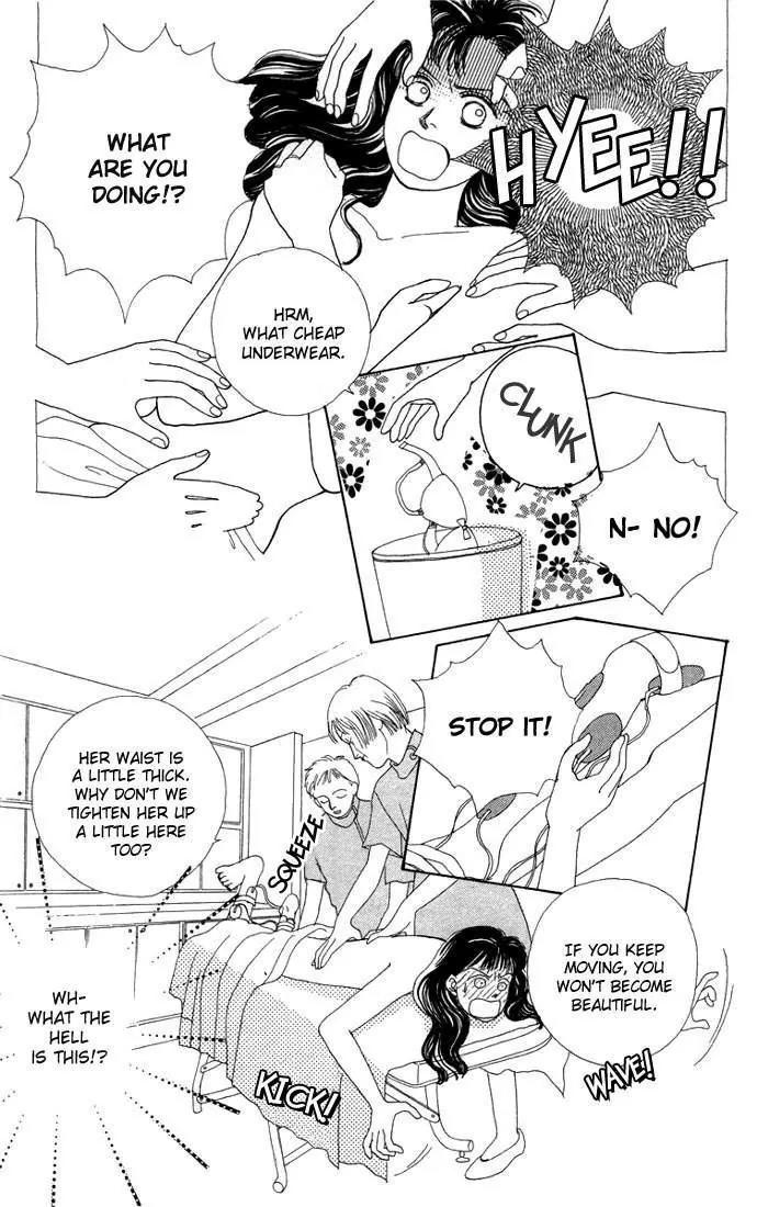 Hana Yori Dango Chapter 1.4 page 7 - Vol.1 Chapter 4