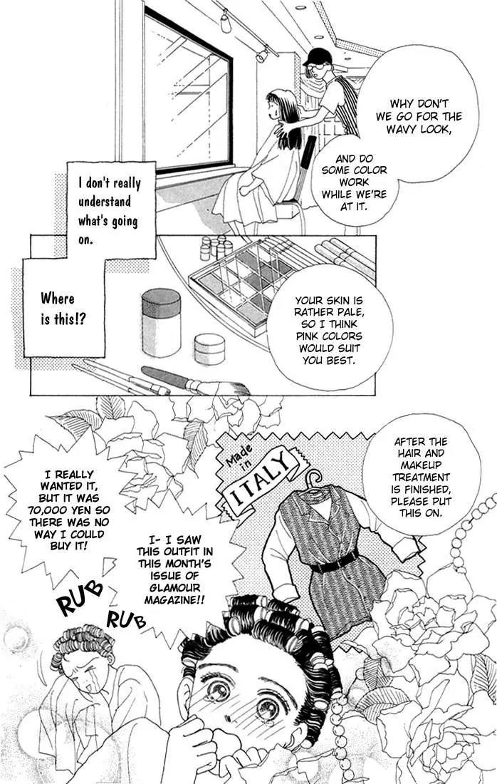 Hana Yori Dango Chapter 1.4 page 9 - Vol.1 Chapter 4