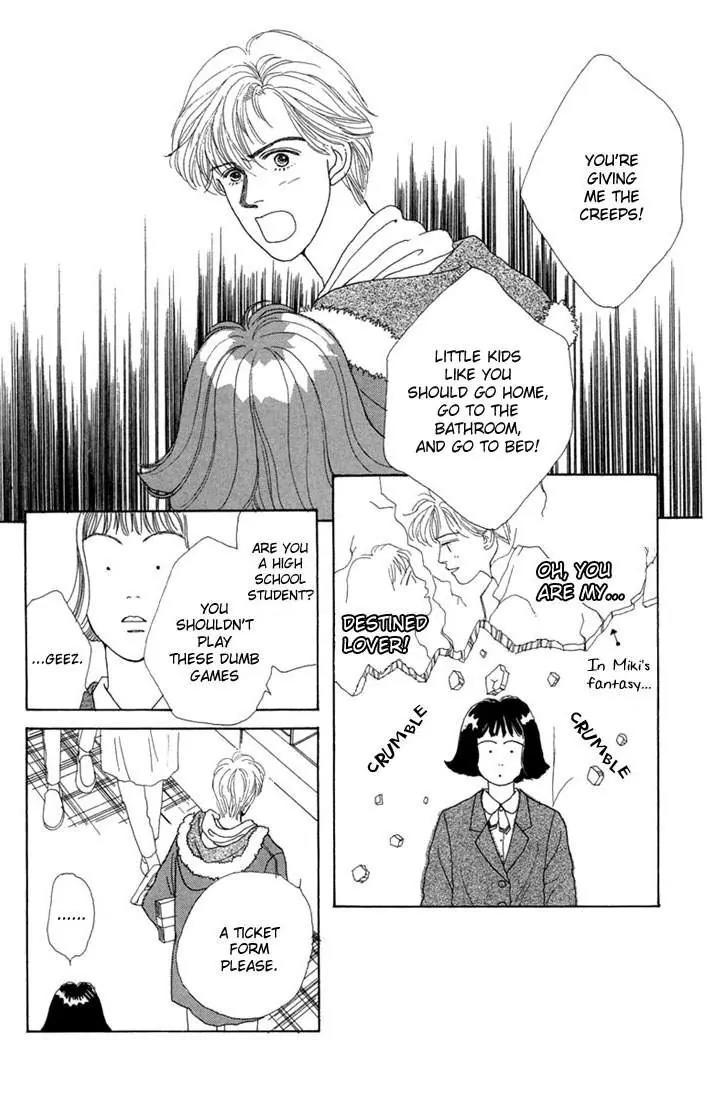 Hana Yori Dango Chapter 1.5-5 page 11 - Vol.1 Chapter 5.5