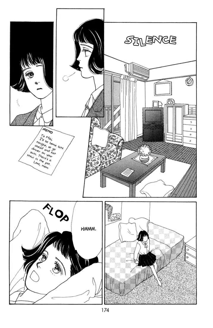 Hana Yori Dango Chapter 1.5-5 page 15 - Vol.1 Chapter 5.5