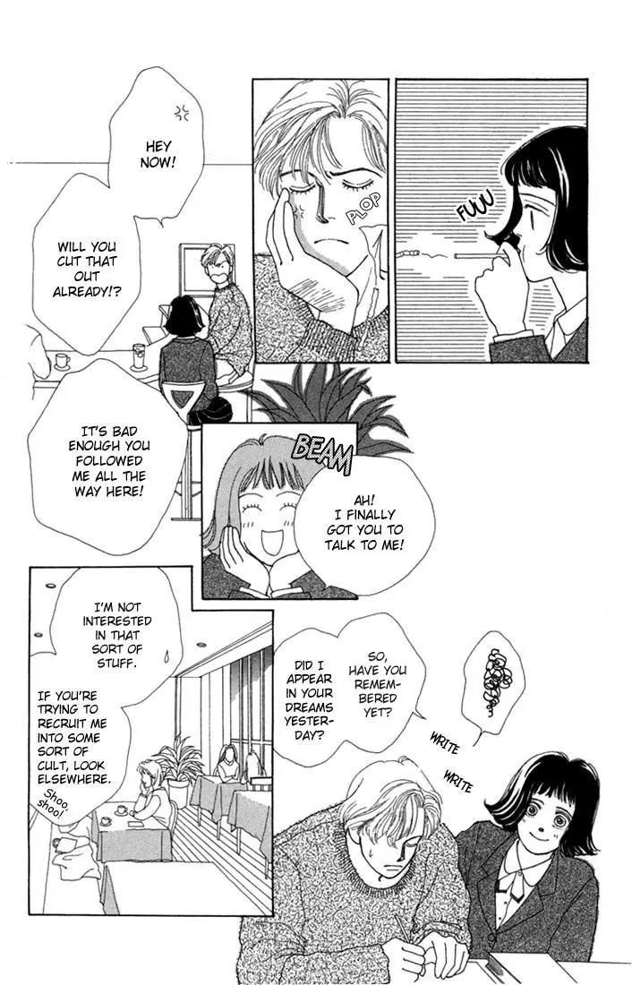 Hana Yori Dango Chapter 1.5-5 page 17 - Vol.1 Chapter 5.5