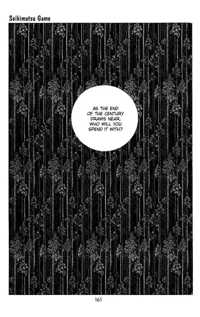 Hana Yori Dango Chapter 1.5-5 page 2 - Vol.1 Chapter 5.5