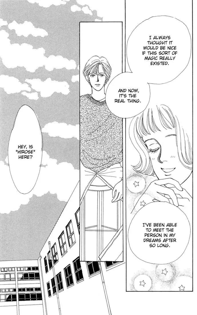 Hana Yori Dango Chapter 1.5-5 page 20 - Vol.1 Chapter 5.5