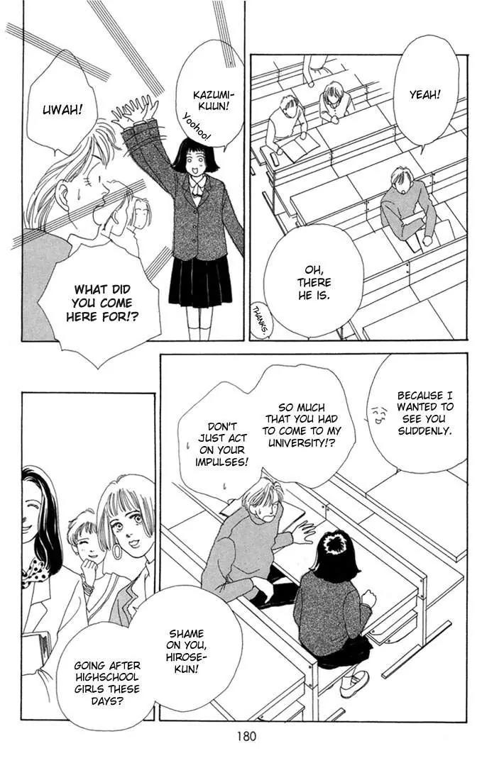Hana Yori Dango Chapter 1.5-5 page 21 - Vol.1 Chapter 5.5