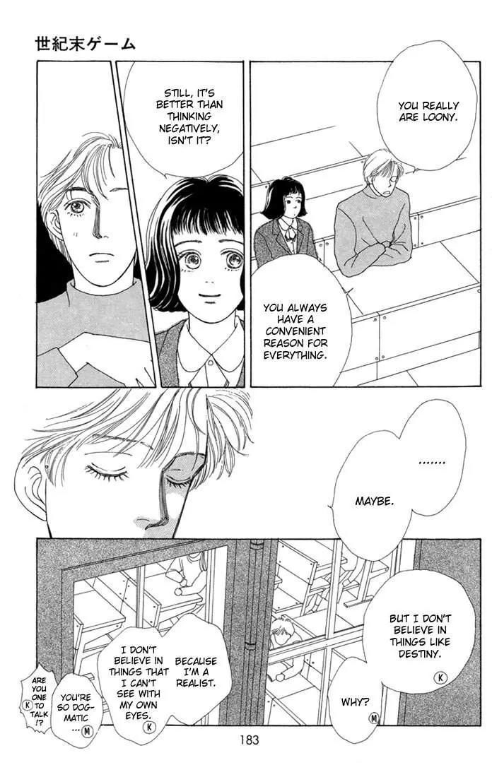 Hana Yori Dango Chapter 1.5-5 page 24 - Vol.1 Chapter 5.5