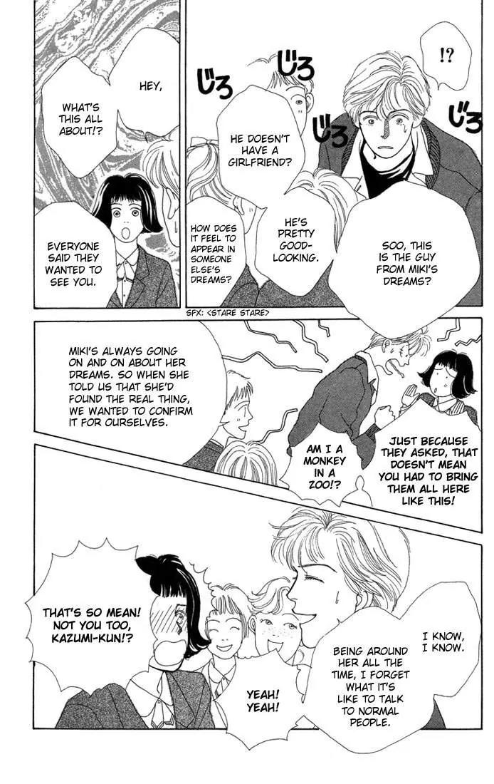 Hana Yori Dango Chapter 1.5-5 page 26 - Vol.1 Chapter 5.5