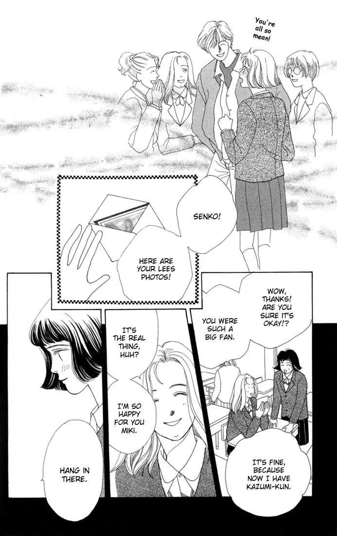 Hana Yori Dango Chapter 1.5-5 page 27 - Vol.1 Chapter 5.5