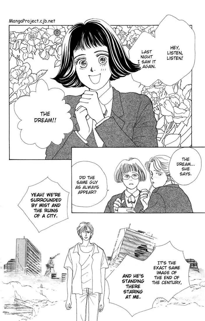Hana Yori Dango Chapter 1.5-5 page 3 - Vol.1 Chapter 5.5