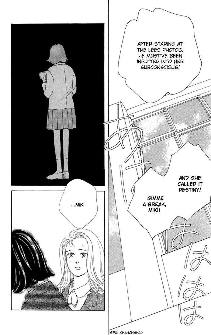 Hana Yori Dango Chapter 1.5-5 page 31 - Vol.1 Chapter 5.5