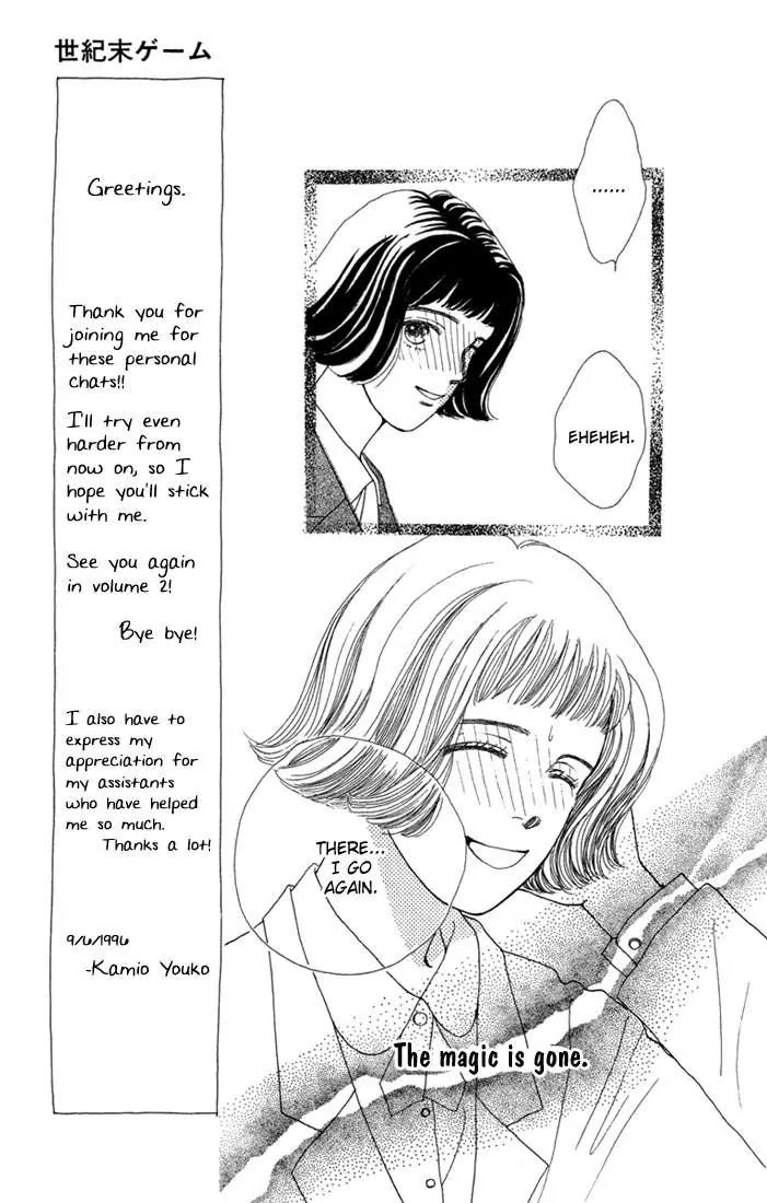 Hana Yori Dango Chapter 1.5-5 page 32 - Vol.1 Chapter 5.5