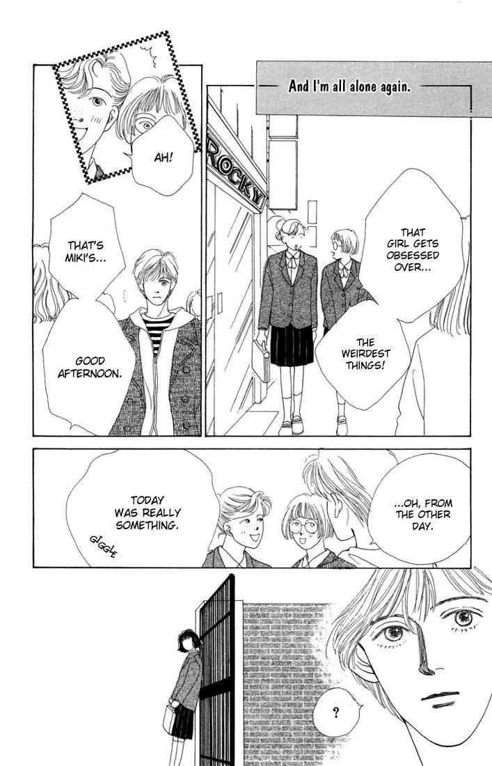 Hana Yori Dango Chapter 1.5-5 page 33 - Vol.1 Chapter 5.5