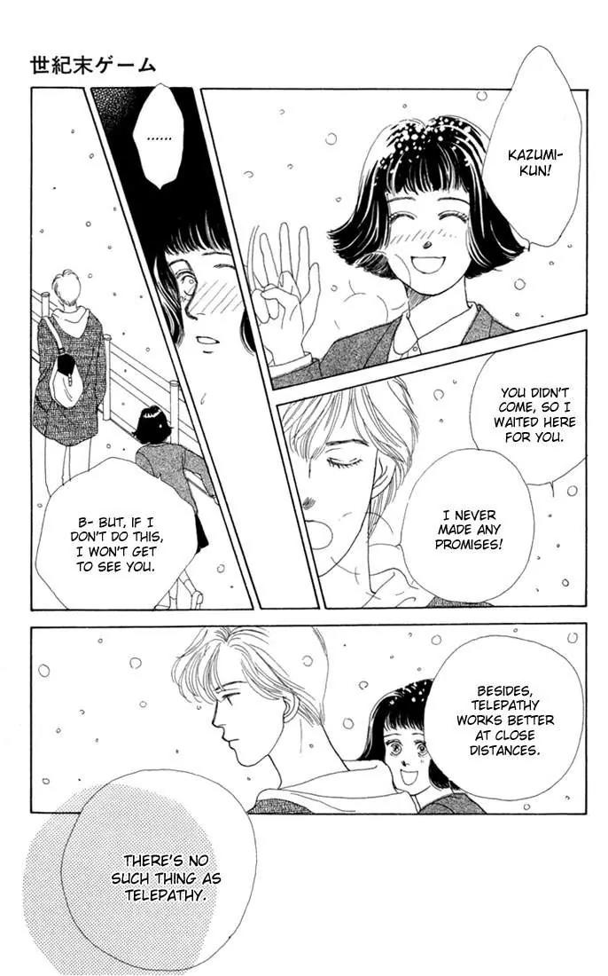 Hana Yori Dango Chapter 1.5-5 page 34 - Vol.1 Chapter 5.5
