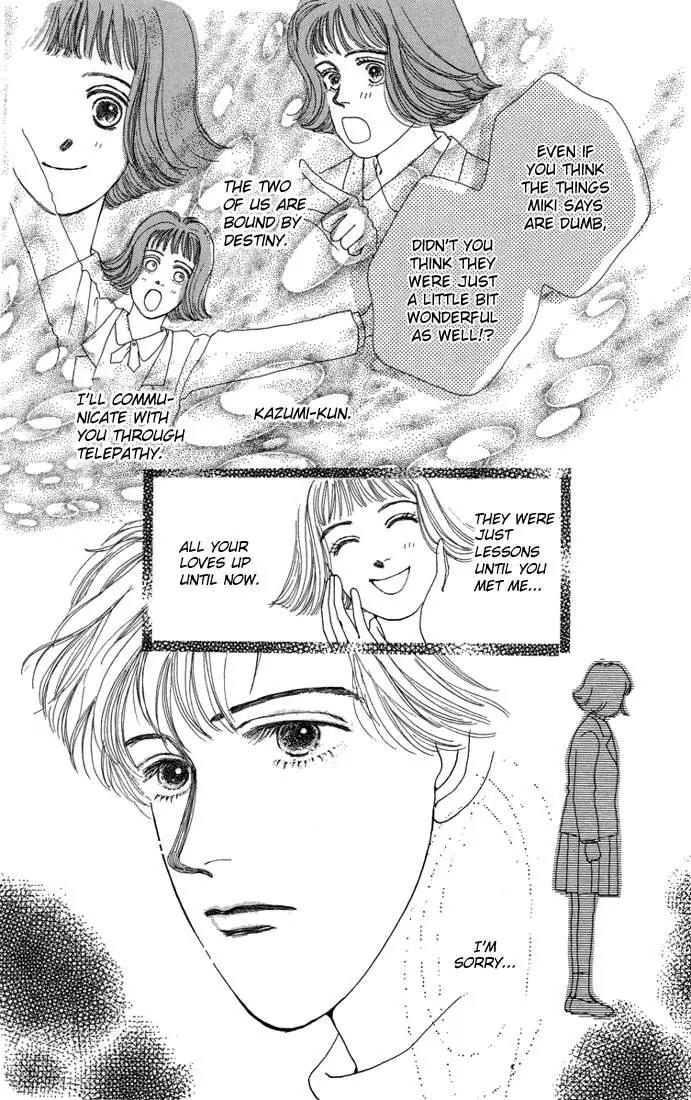 Hana Yori Dango Chapter 1.5-5 page 41 - Vol.1 Chapter 5.5