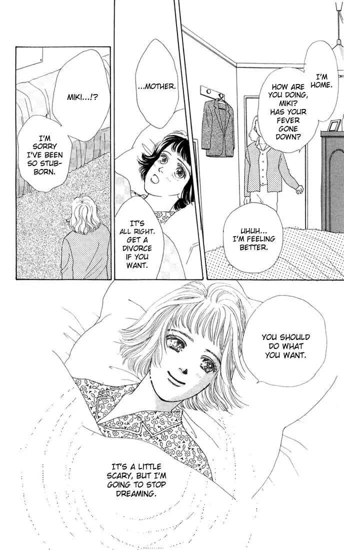 Hana Yori Dango Chapter 1.5-5 page 43 - Vol.1 Chapter 5.5