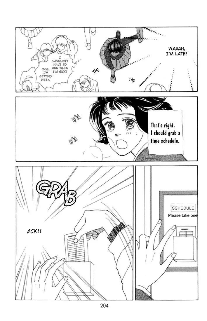 Hana Yori Dango Chapter 1.5-5 page 45 - Vol.1 Chapter 5.5