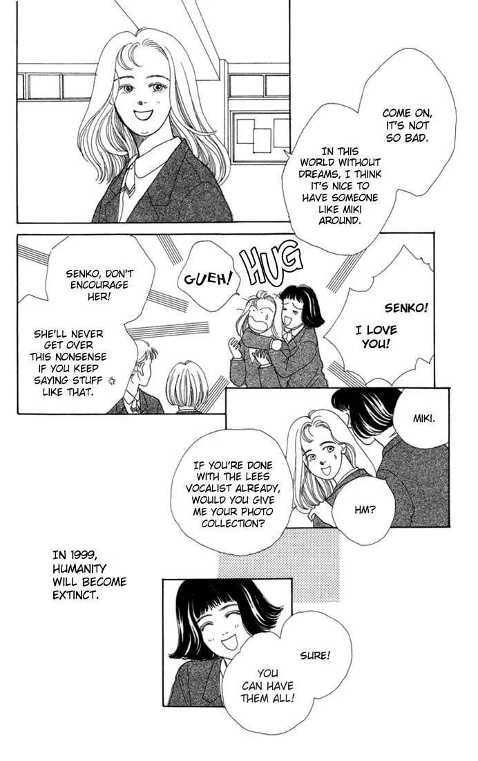 Hana Yori Dango Chapter 1.5-5 page 5 - Vol.1 Chapter 5.5