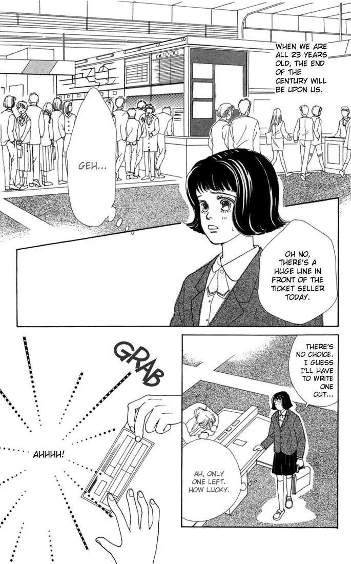Hana Yori Dango Chapter 1.5-5 page 6 - Vol.1 Chapter 5.5