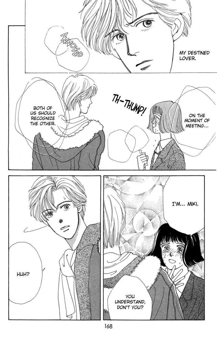 Hana Yori Dango Chapter 1.5-5 page 9 - Vol.1 Chapter 5.5