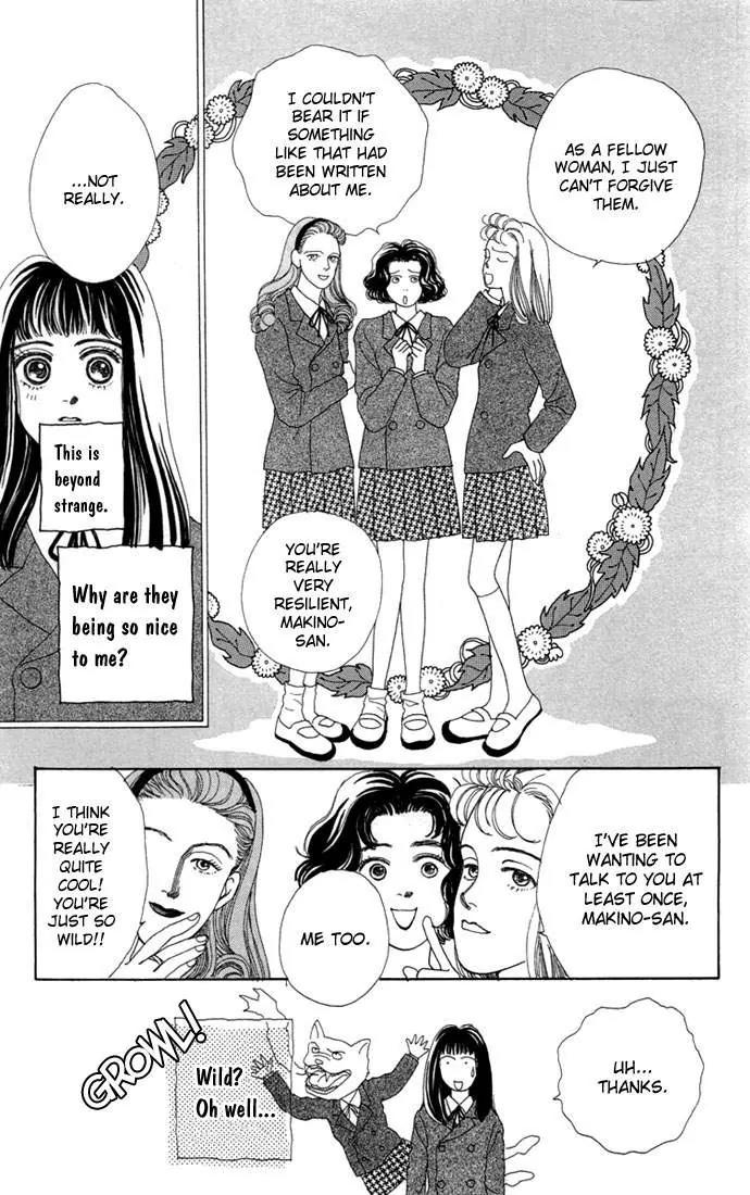 Hana Yori Dango Chapter 1.5 page 14 - Vol.1 Chapter 5
