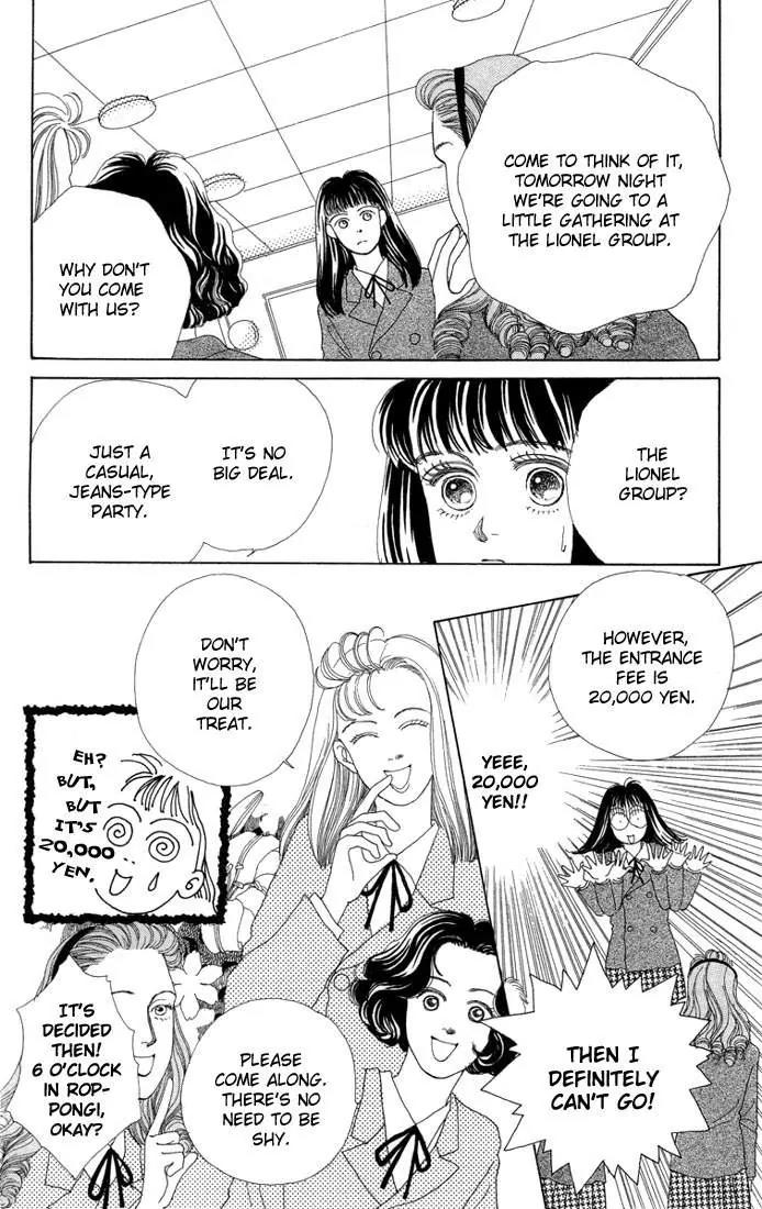 Hana Yori Dango Chapter 1.5 page 15 - Vol.1 Chapter 5