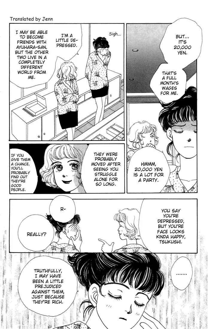 Hana Yori Dango Chapter 1.5 page 17 - Vol.1 Chapter 5