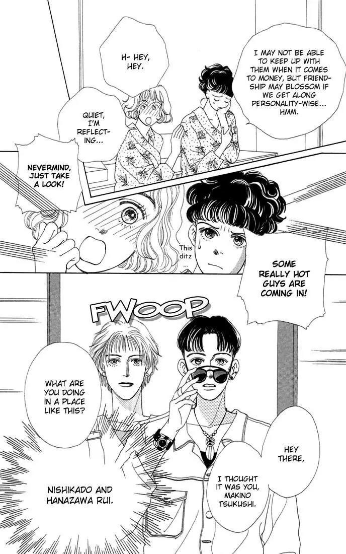 Hana Yori Dango Chapter 1.5 page 18 - Vol.1 Chapter 5