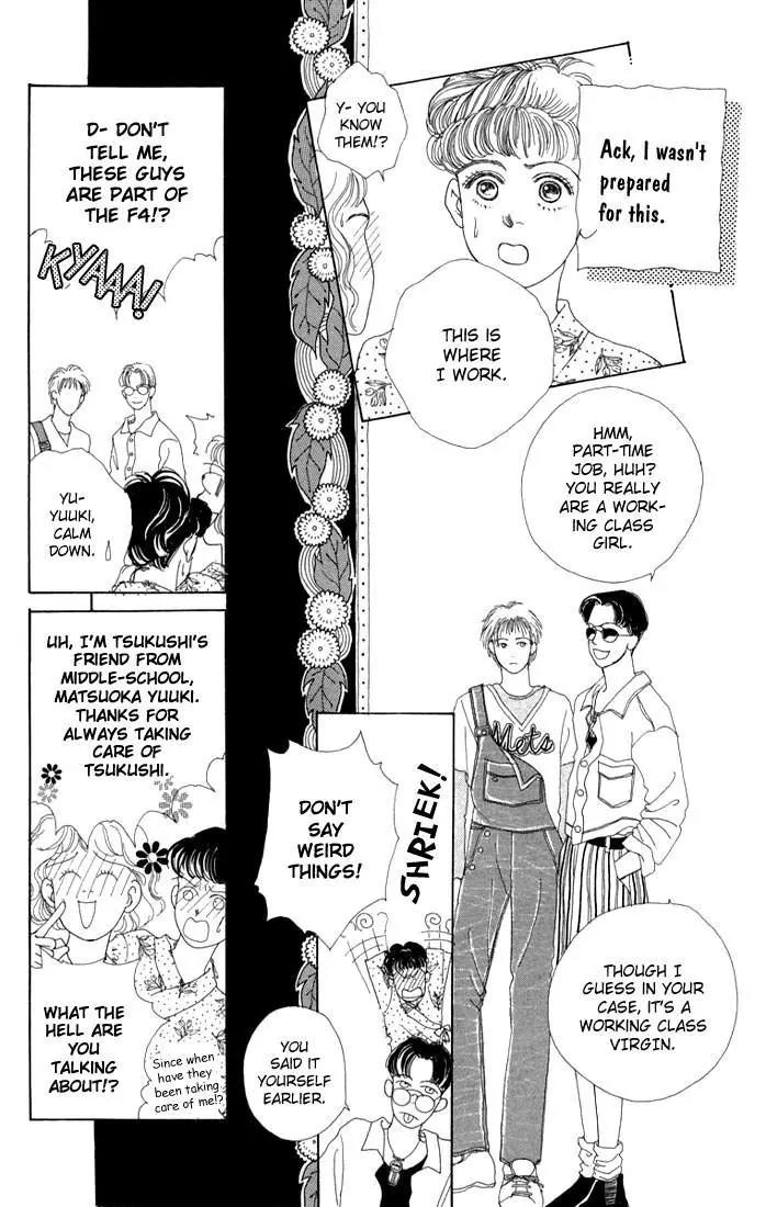 Hana Yori Dango Chapter 1.5 page 19 - Vol.1 Chapter 5