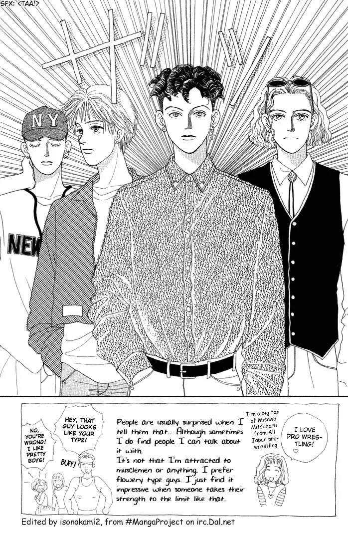 Hana Yori Dango Chapter 1.5 page 2 - Vol.1 Chapter 5