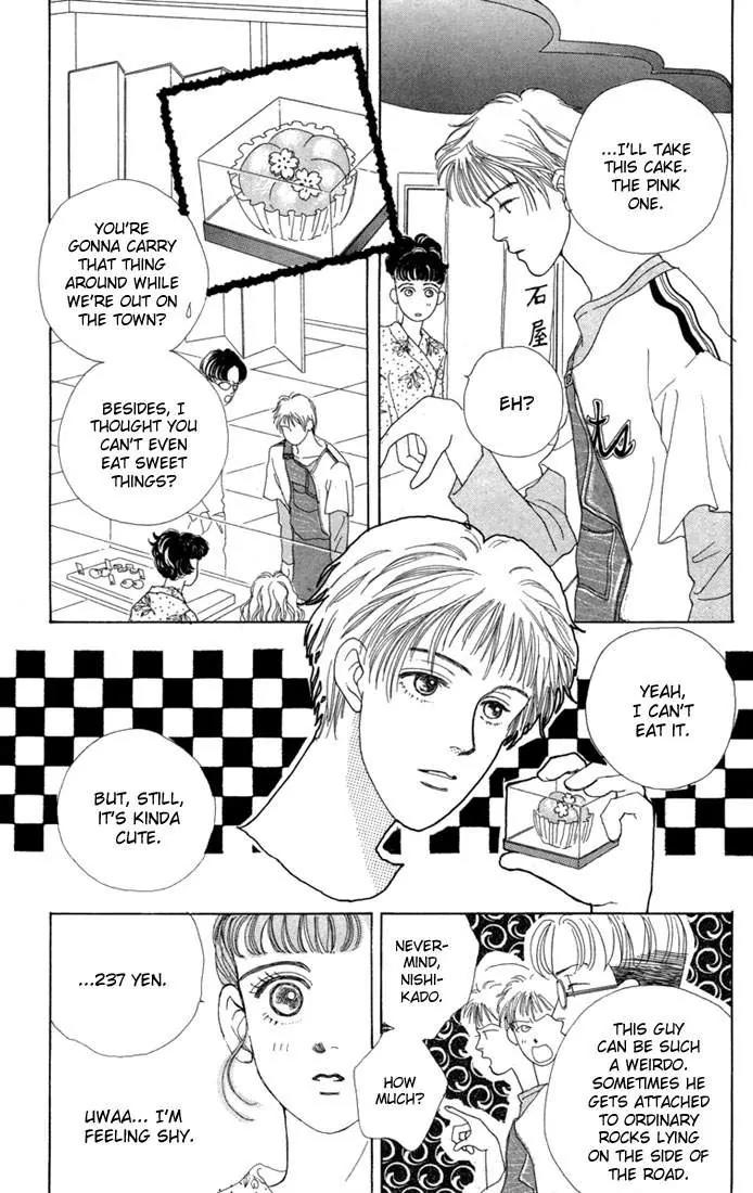 Hana Yori Dango Chapter 1.5 page 20 - Vol.1 Chapter 5