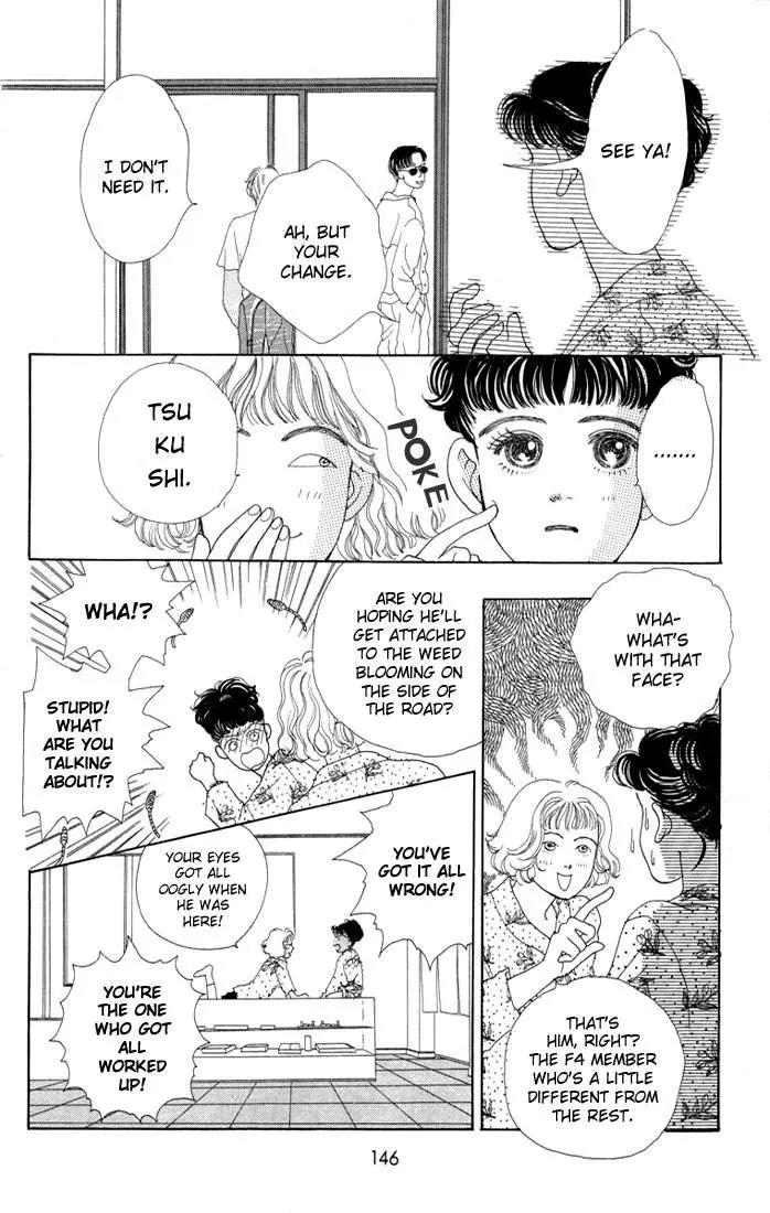 Hana Yori Dango Chapter 1.5 page 21 - Vol.1 Chapter 5