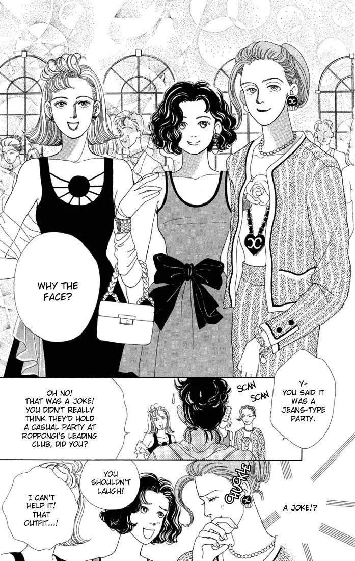 Hana Yori Dango Chapter 1.5 page 24 - Vol.1 Chapter 5