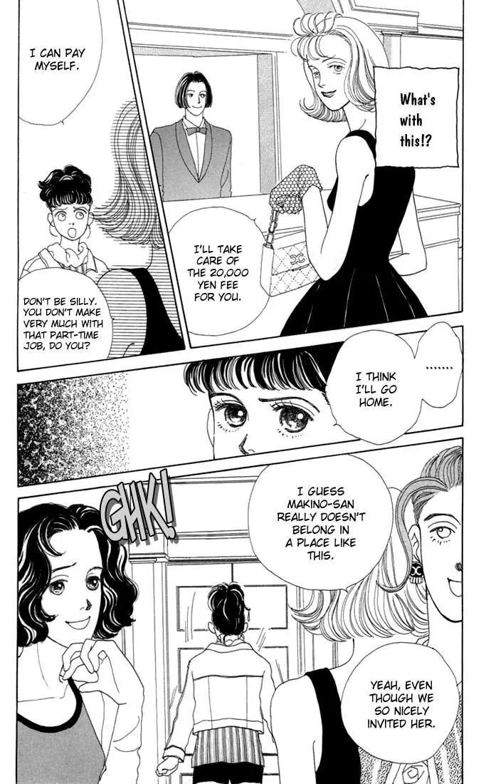 Hana Yori Dango Chapter 1.5 page 25 - Vol.1 Chapter 5