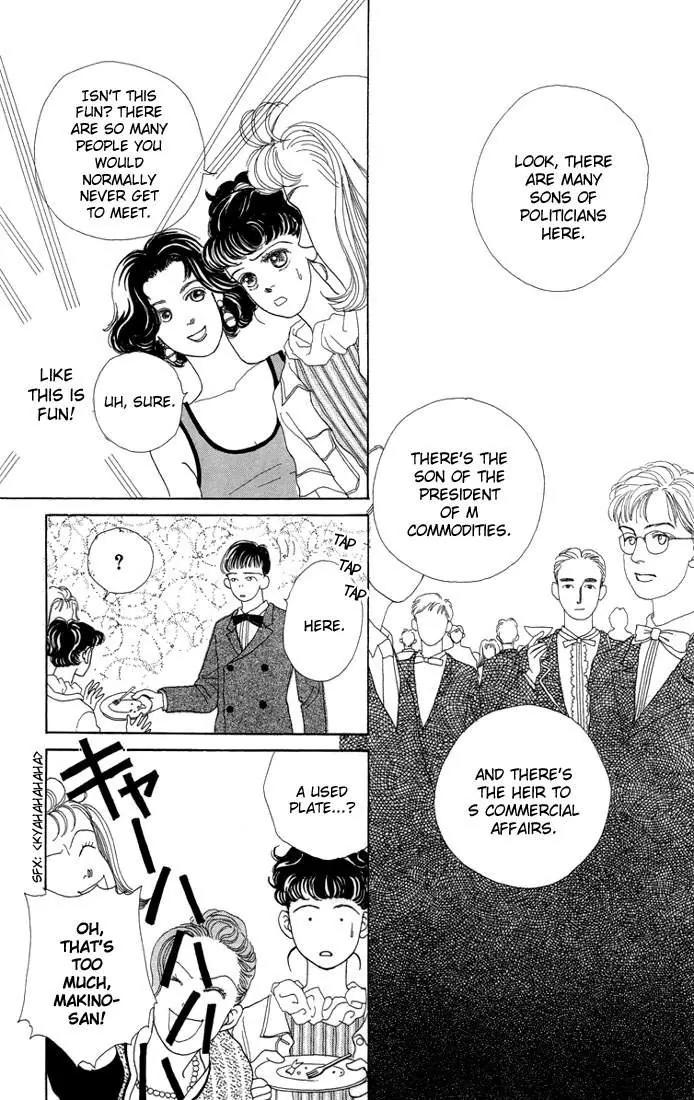Hana Yori Dango Chapter 1.5 page 26 - Vol.1 Chapter 5