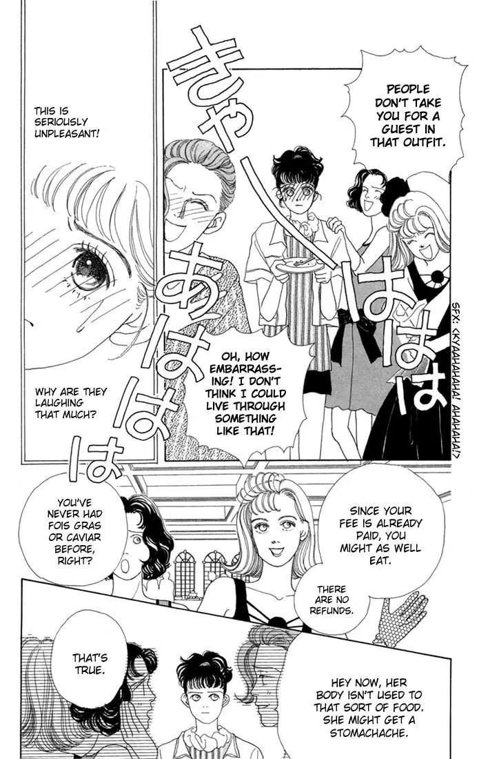 Hana Yori Dango Chapter 1.5 page 27 - Vol.1 Chapter 5