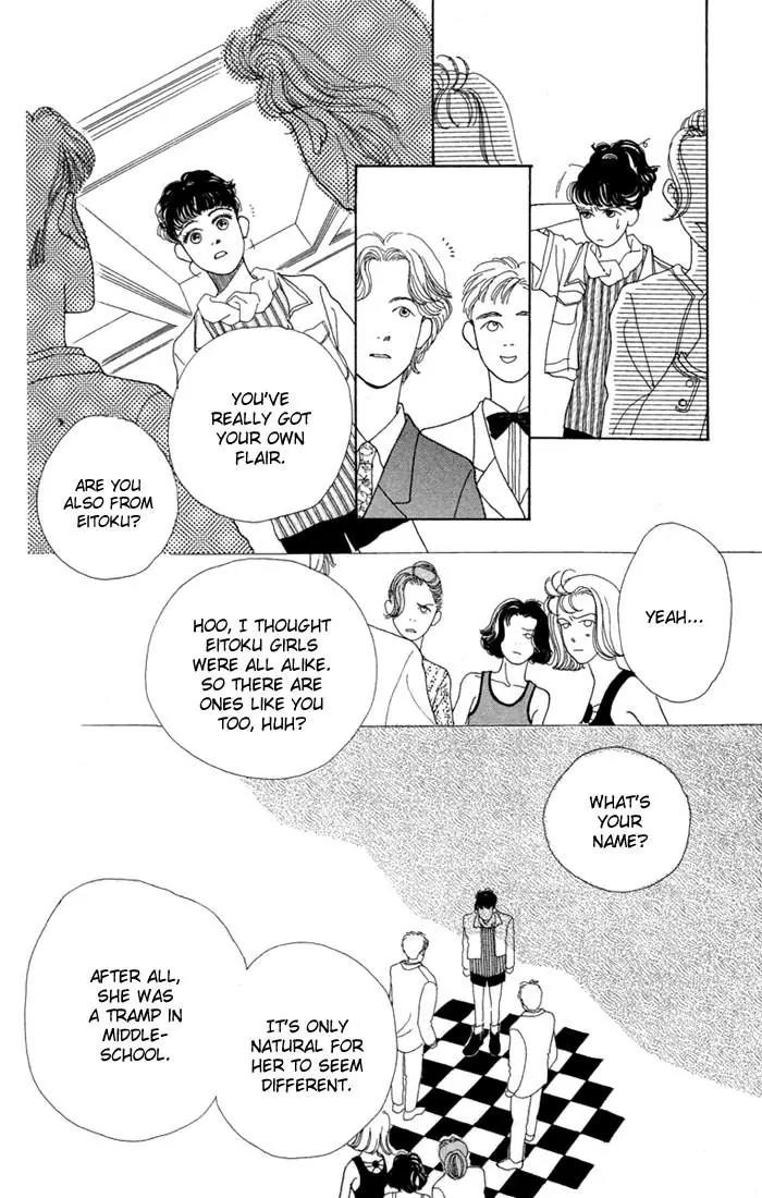 Hana Yori Dango Chapter 1.5 page 29 - Vol.1 Chapter 5