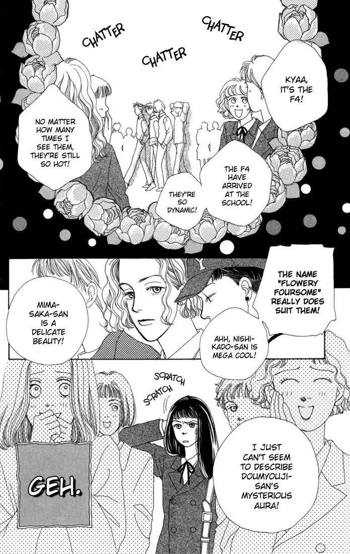 Hana Yori Dango Chapter 1.5 page 3 - Vol.1 Chapter 5