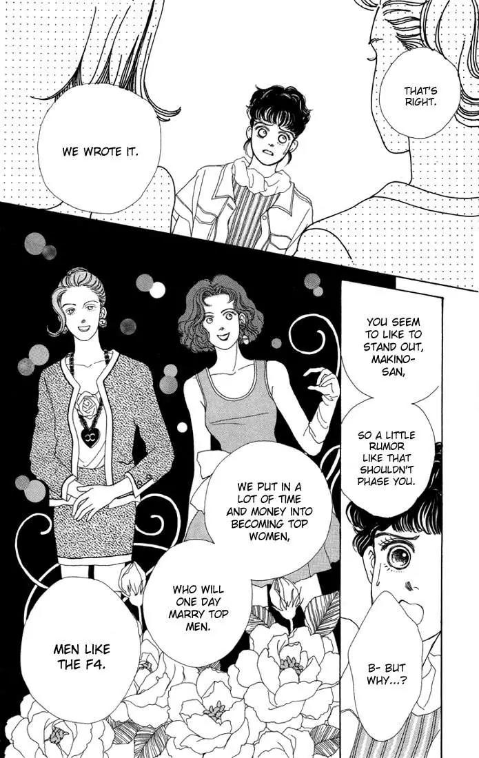 Hana Yori Dango Chapter 1.5 page 31 - Vol.1 Chapter 5